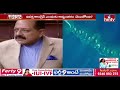 live రామసేతు రహస్యం.. is ram setu a natural or manmade bridge hmtv