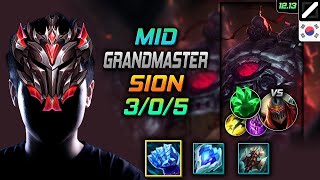 천상계 미드 사이온 서리불꽃 착취 - GrandMaster Sion Mid vs Zed - 롤 KR 12.13