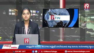 గుమ్మలక్ష్మీపురం మండలం గోయిపాక గ్రామంలో విషాదం-పార్వతీపురం మన్యం జిల్లా