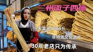 兰州美女做油炸馓子，一根面长20米全靠手工搓，20年老手艺，人送外号她“馓子西施”