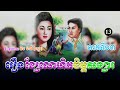 រឿងខ្សែលោហិតចិត្តសង្សារ ភាគទី១៣ ប្រលោមលោកខ្មែរ ទឹម ម៉ានី ស្មេរ khmer novel nitean khmer