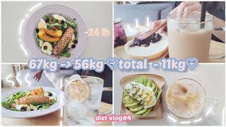 SUB [Week 4💥Total-11 kg] Daily diet record 🔥48 kg Goal🔥 ❌Exercise,⭕Diet control, Avocado open bagel.