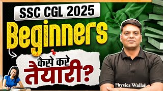 SSC CGL 2025 Strategy for Beginners | SSC CGL Complete Strategy 2025 | SSC CGL 2025 | SSC Wallah