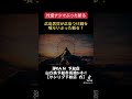 山口県【洋rＡＮ下松店】広島男児が広島つけ麺を喰らいぶった斬る！山口県下松市花岡6 8 1【サンリブ下松店内】 山口県 山口県グルメ 山口県観光 サンリブ下松店 広島つけ麺 広島県出身