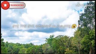 മകനെ മടങ്ങി വരൂ എന്ന് കുട്ടൻ്റെ അച്ഛൻ🥱🚶............#vlog#idukki #family