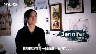 Jennifa紋身師專訪- 肌刺的意念- 細緻入墨