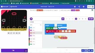 [microbit] heads guess
