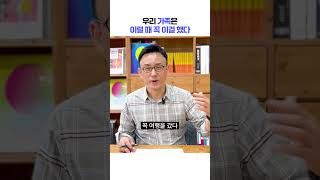 우리 가족만의 리추얼이 있다면 행복이 더 커집니다