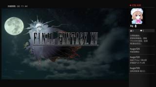 ［永夜 ]FF15 開放遊戲以後才開放更新是啥鬼啦