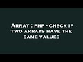 Array : php - check if two arrays have the same values