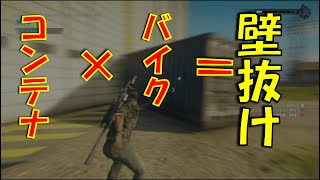 【ジャストコーズ4】仲間が待つ倉庫にバグをつかって侵入すると(ゲーム検証・小ネタ)