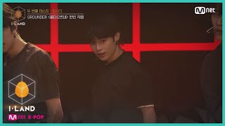 [I-LAND/직캠] 아이컨택 l 한빈 ♬불타오르네(FIRE) @ 두 번째 테스트 - 팀워크 200717 EP.4