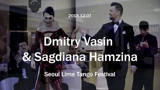 [ Tango ] 2018.12.07 - Seoul Lime Tango Festival - Dmitry Vasin \u0026 Sagdiana Hamzina No.1