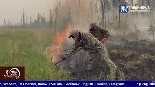 ផ្សែងភ្លើងឆេះព្រៃនៅតំបន់ Siberia ប្រទេសរុស្ស៊ី កំពុងគ្របដណ្តប់ពាសពេញ រដ្ឋធានីរបស់ម៉ុងហ្គោលី