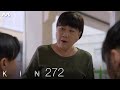 Kin 《亲》EP272 (ENGLISH/CHINESE/MALAY SUBS)