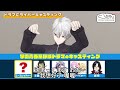 【chronoir hk中譯】くろなんドラマdrama：日常小学生喧嘩🖤てぇてぇなぁ【叶／葛葉／にじさんじ 彩虹社】