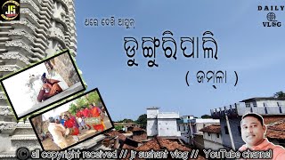 ଡୁଙ୍ଗୁରିପାଲି ଗାଁରେ ଆଏଜ୍ ବି ବଂଚିଛେ ଆମର୍ ସଂସ୍କୃତି ପରମ୍ପରା । Interesting village Dunguripali ।