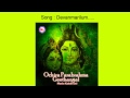 Devanmarilum - Ochira Parabrahma Geethangal