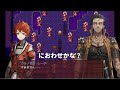 【あの迷作の続編の先行版】ネタバレが激しすぎるrpg2 親友の真の姿は大魔王 part20