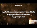 🔴live sunday service 12 jan 2025 eci church of liberation nungambakkam