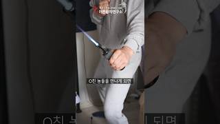 묻지마 칼부림에 대응하는 호신용 라이터