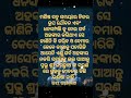 ମଣିଷ ସବୁ 🥀❤🌹🥰🙏🥰🌹❤🥀🙏 whatsapp_status india motivation motivational sad