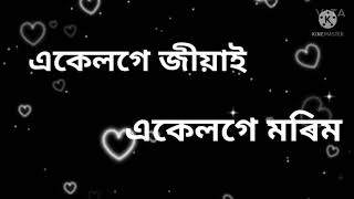 EKELOGE_THAKIM/New Assamese status video#rakesh reeyan new song#