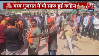 Gujarat Municipal Election 2025 Result: मध्य गुजरात में भी साफ हुई Congress | Aajtak