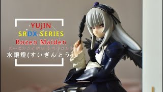 【種草薔薇少女】YUjIN SRDX SERIES Rozen Maiden ローゼンメイデン トロイメント 水銀燈 (すいぎんとう)