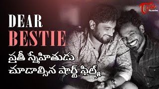 Dear Bestie | Latest Telugu Short Film 2019 | by Vineeth Namindla | TeluguOne