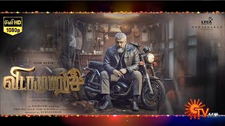 Vidamuyarchi Teaser (Tamil) - Ajith Kumar New Getup First Look | Anirudh | Magizh Thirumeni