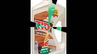 קבלו את החומרים הטובים לניקוי פרקטים - יורם פרקט 050-9911998