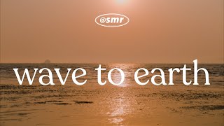 (playlist) 해지는 바다를 보며 하루를 마무리 | wave to earth | 플레이리스트