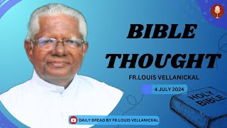 എപ്പോഴും എല്ലാ കാര്യങ്ങൾക്കും ധൃതി കൂട്ടുന്നത് അത്ര നല്ലതല്ല...