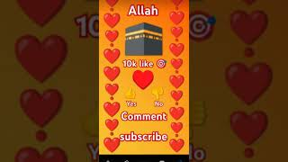 #allaha #youtube #shorts #yoitubeshorts