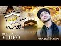 Hajj Kalam 2026 | kaba dikha de aye mere khuda  | Soulful Nasheed by Syed Abdullah Sultani #hajj2026