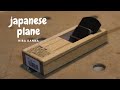 Japanese Hand Plane SETUP - HIRA KANNA