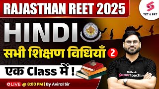 REET PRE 2025 | REET Hindi Classes 2024 | REET Hindi Class Level 1 \u0026 2 By Aviral Sir