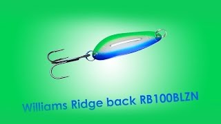 Обзор блесны Williams Ridge back RB100BLZN 11г