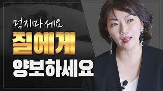 재발이 잦은 세균성 질염 ooo으로 해결하세요