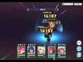 【超異域公主連結 re dive】升六星紀錄 29：吉塔