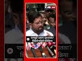 cm eknath shinde पाणबुडी प्रकल्प गुजरातला शिंदेंची पहिली प्रतिक्रिया