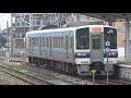 【4k】jr伯備線　普通列車213系電車　ｵｶc 08編成　倉敷駅発車