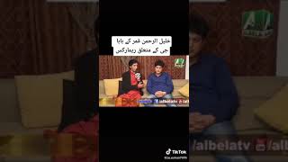 Khalil Ur Rehman Qamar views on Allama Khadim Hussain rizvi
