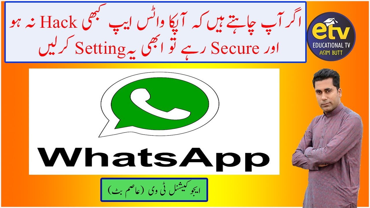 How To Protect Whatsapp Account From Hacking (Whatsapp Security ...