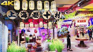 4K Chinese Folk Culture and Food Village Tour in Shanghai Super Brand Mall 上海罍+村城市记忆馆|正大广场民俗文化美食村