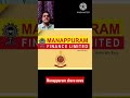 manappuram finance share latest news manappuram share analysis