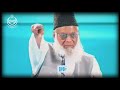 firqa parasti in islam dr israr ahmed emotional bayan lecture