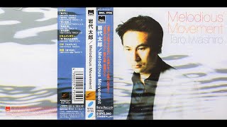 Tarō Iwashiro (岩代 太郎) - Melodious Movement「メロディアス・ムーブメント・ベスト・アルバム」