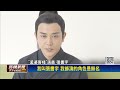 新穎表演元素獲肯定！ 《孟婆客棧》入圍金鐘4獎項－民視新聞